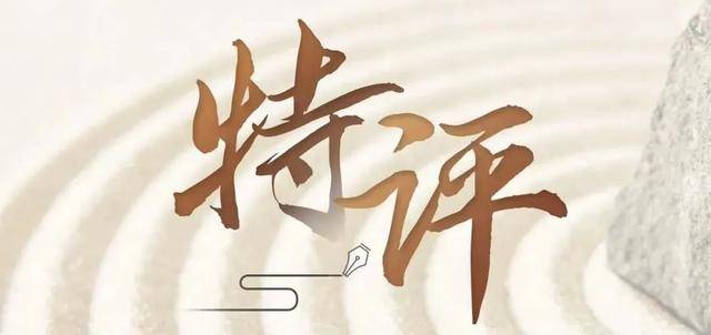 麻将胡了2试玩-特评 | 是竞技盛宴 也是体育教育大课堂