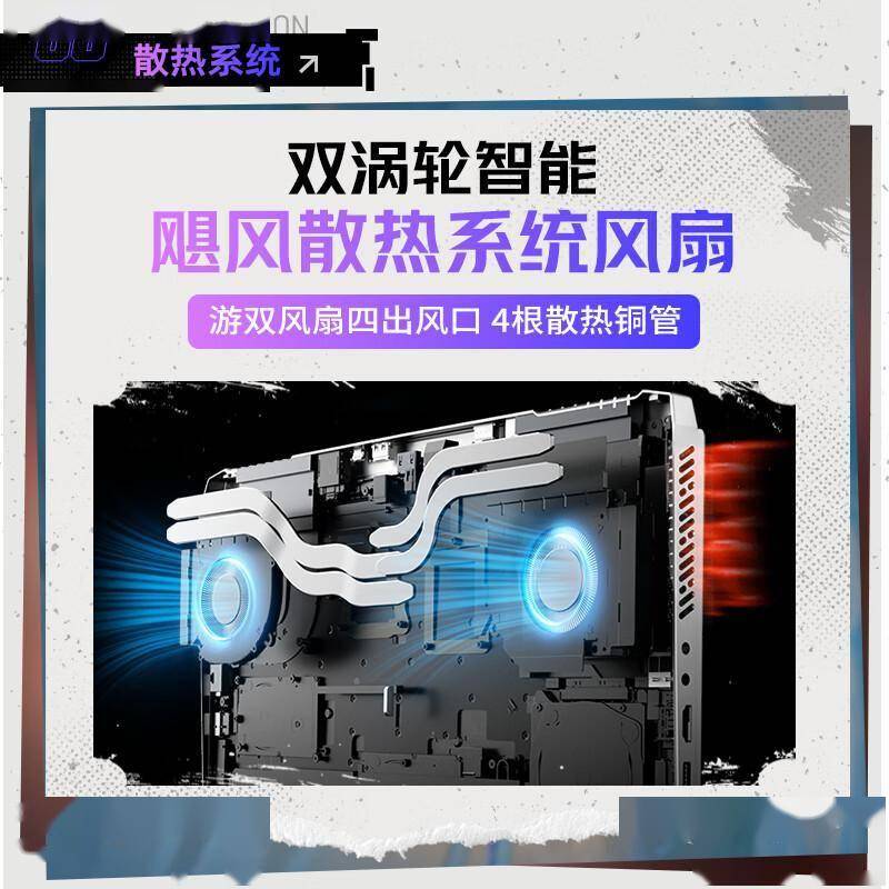 电竞玩家的终极装备：高性能游戏笔记本电脑深度评测