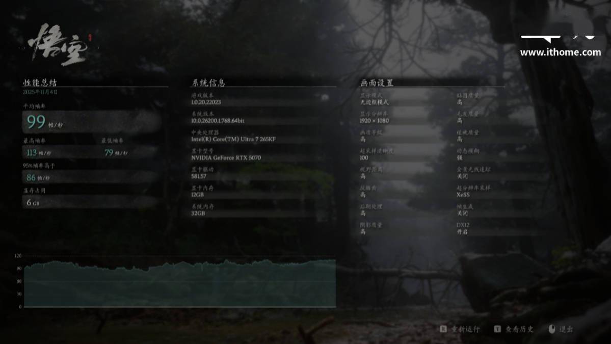 ROG魔霸9X 台式游戏主机体验评测：轻松拿捏电竞氛围和游戏体验