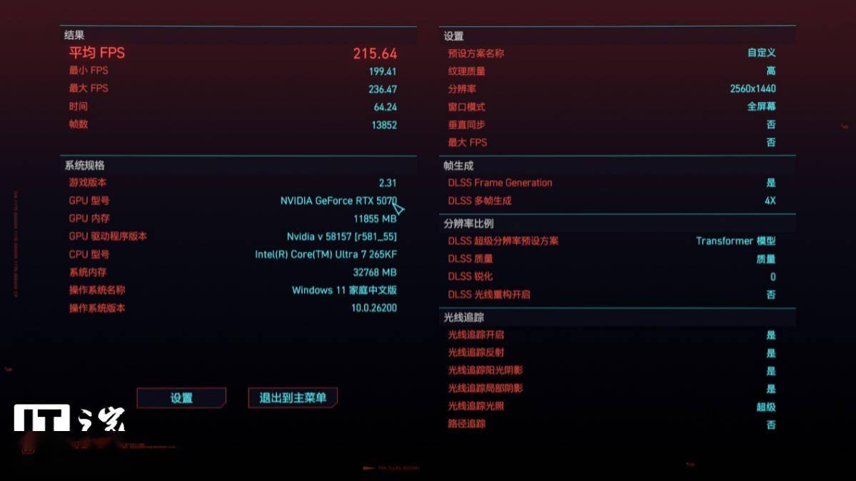 ROG魔霸9X 台式游戏主机体验评测：轻松拿捏电竞氛围和游戏体验