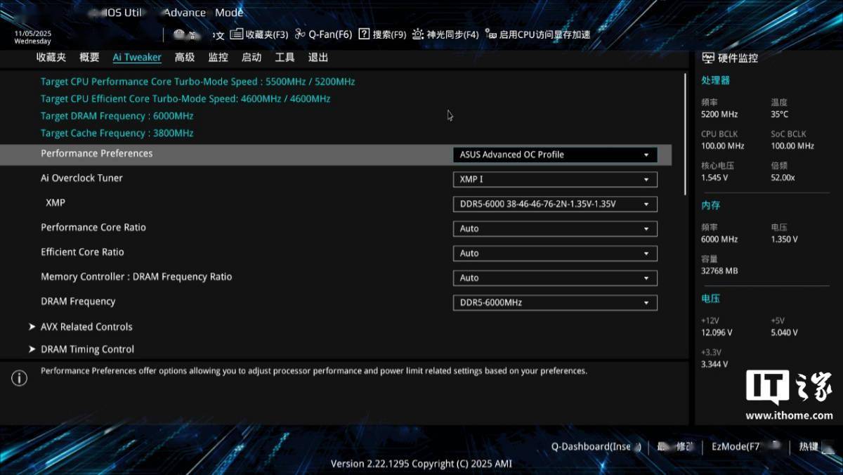 ROG魔霸9X 台式游戏主机体验评测：轻松拿捏电竞氛围和游戏体验