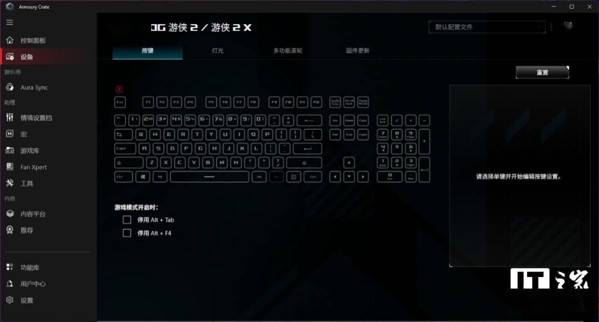 ROG魔霸9X 台式游戏主机体验评测：轻松拿捏电竞氛围和游戏体验