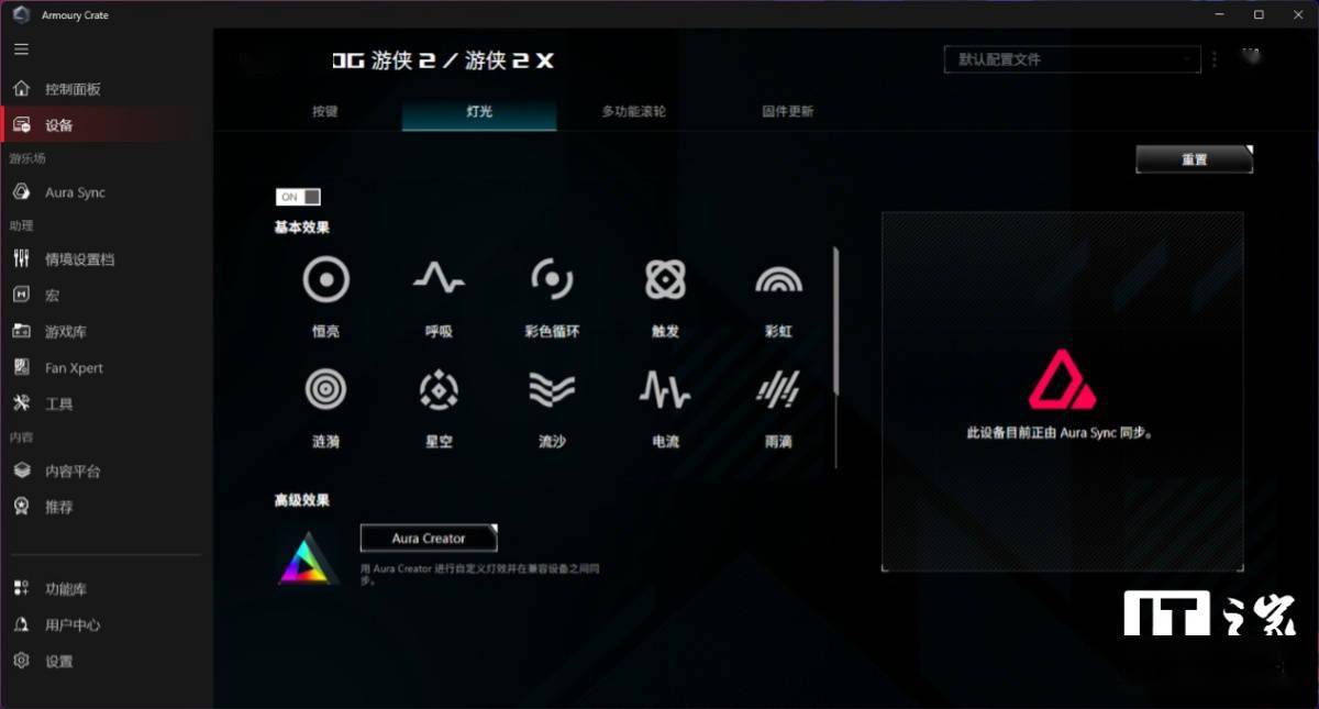 ROG魔霸9X 台式游戏主机体验评测：轻松拿捏电竞氛围和游戏体验
