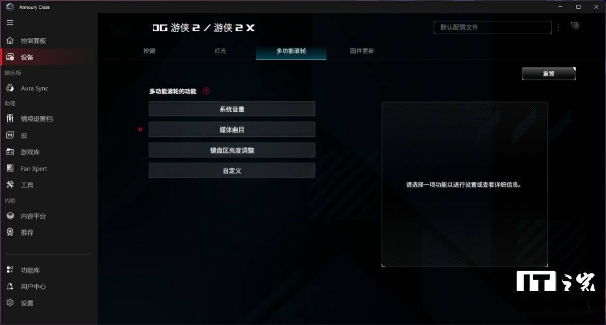 ROG魔霸9X 台式游戏主机体验评测：轻松拿捏电竞氛围和游戏体验