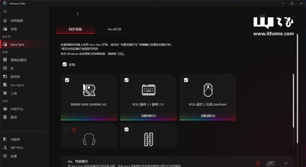 ROG魔霸9X 台式游戏主机体验评测：轻松拿捏电竞氛围和游戏体验