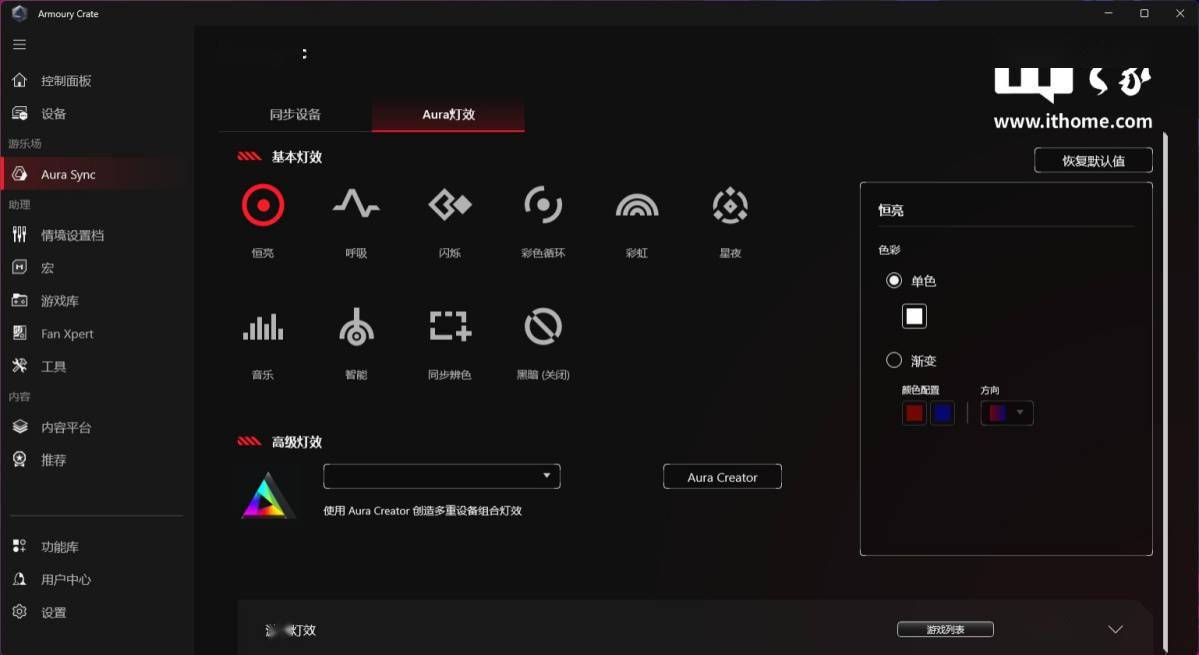 ROG魔霸9X 台式游戏主机体验评测：轻松拿捏电竞氛围和游戏体验