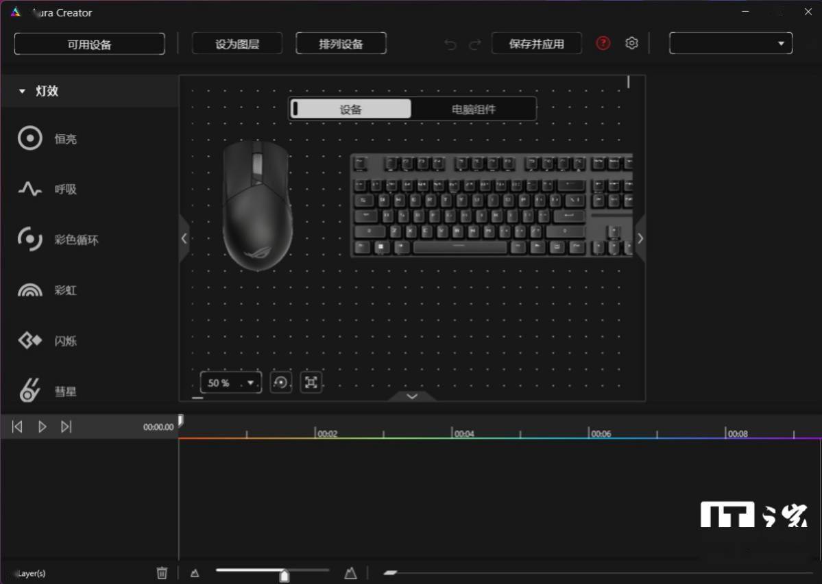 ROG魔霸9X 台式游戏主机体验评测：轻松拿捏电竞氛围和游戏体验