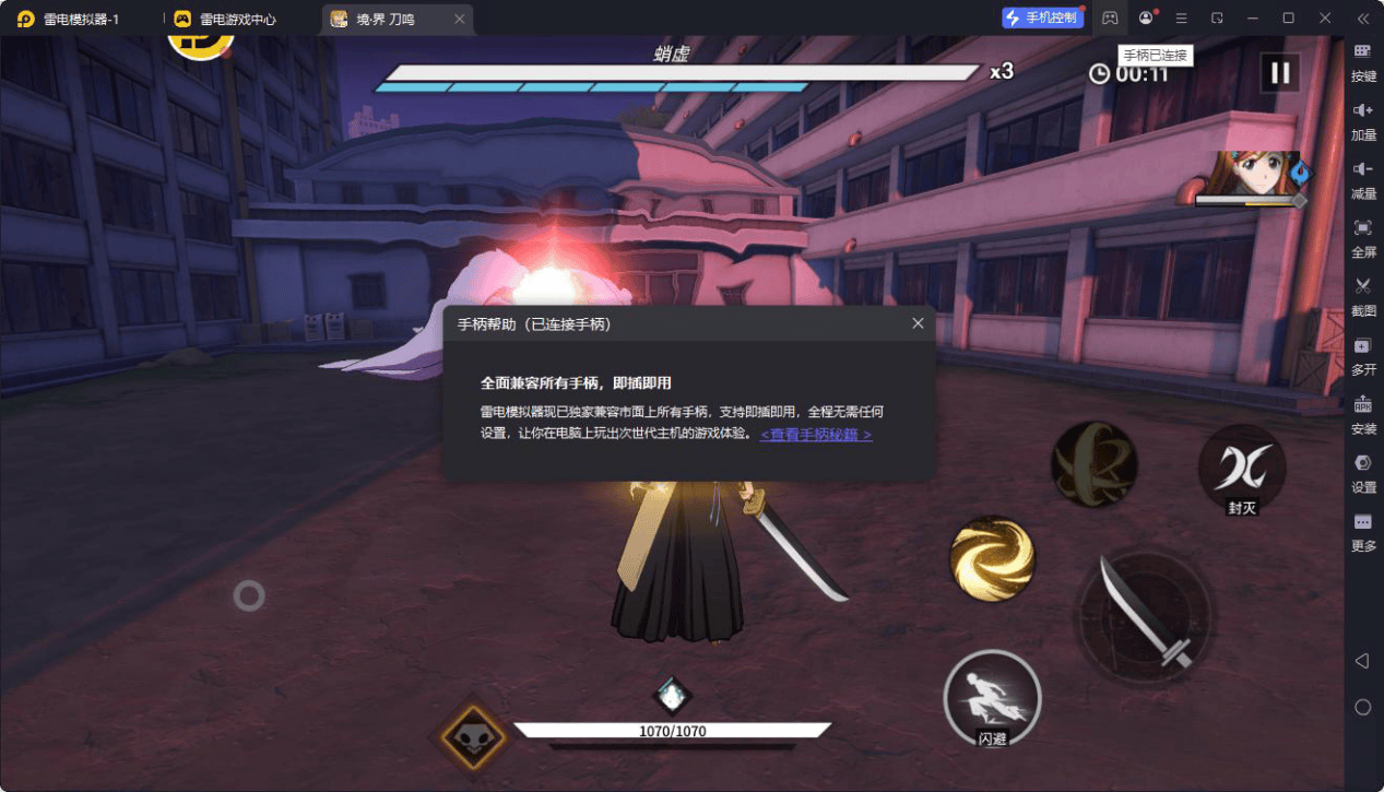 麻将胡了2试玩-游戏手柄模拟器安卓版推荐 游戏手柄模拟器安卓版选哪个