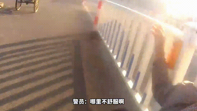 点赞!海盐警员跨栏救人,肠穿孔男子转危为安!